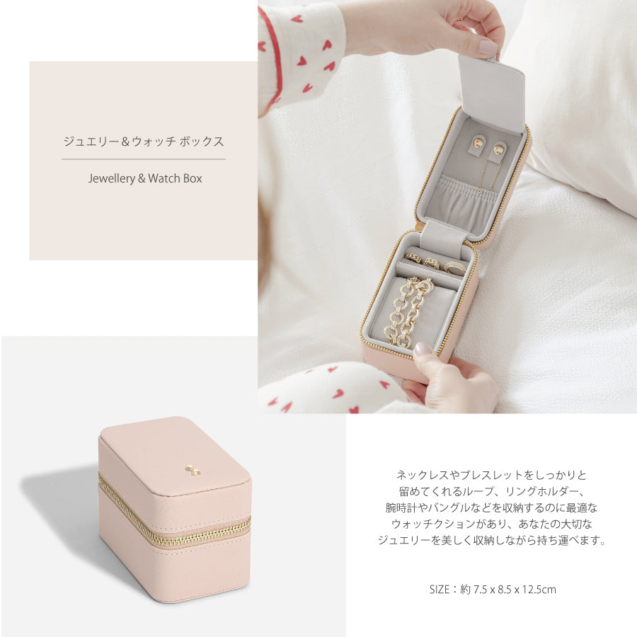 【STACKERS】ジュエリー＆ウォッチボックス ブラッシュピンク ジュエリー＆ウォッチボックス ブラッシュピンク – STACKERS LONDON