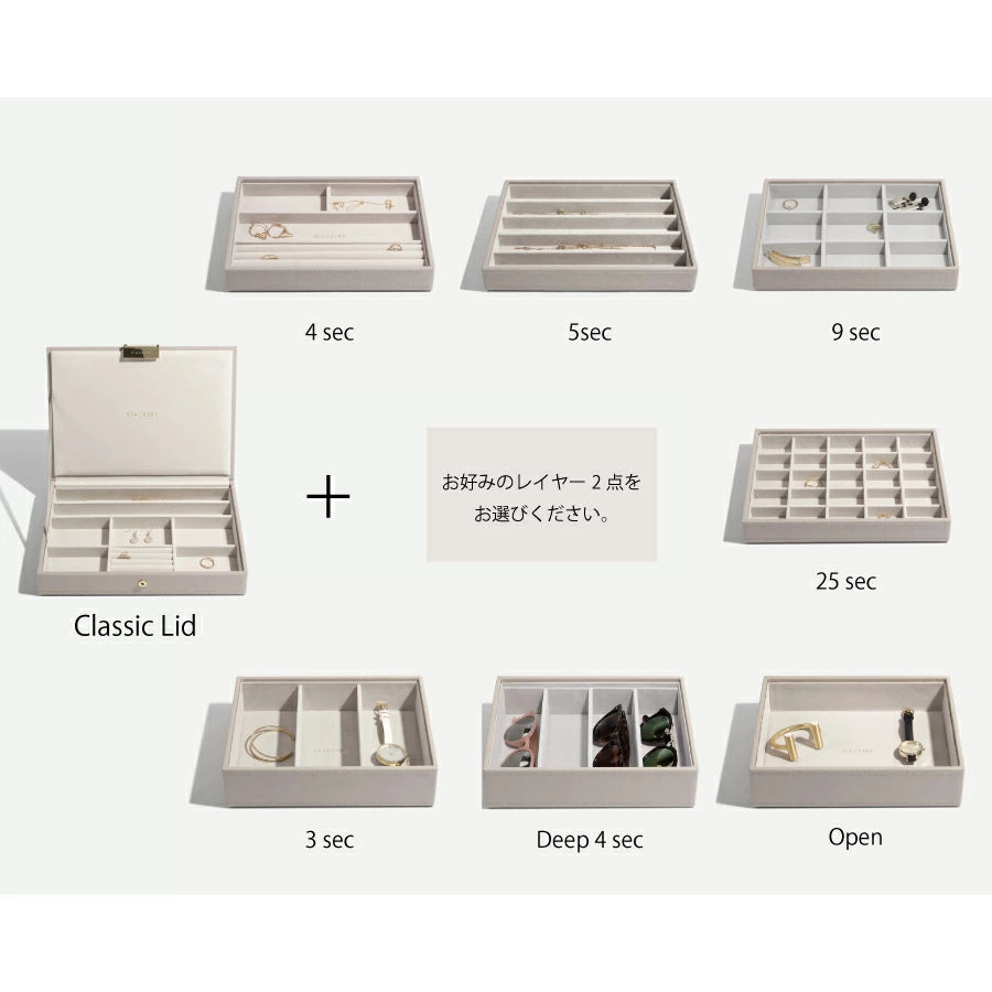 Stackers Taupe Classic Jewellery Box – STACKERS LONDON