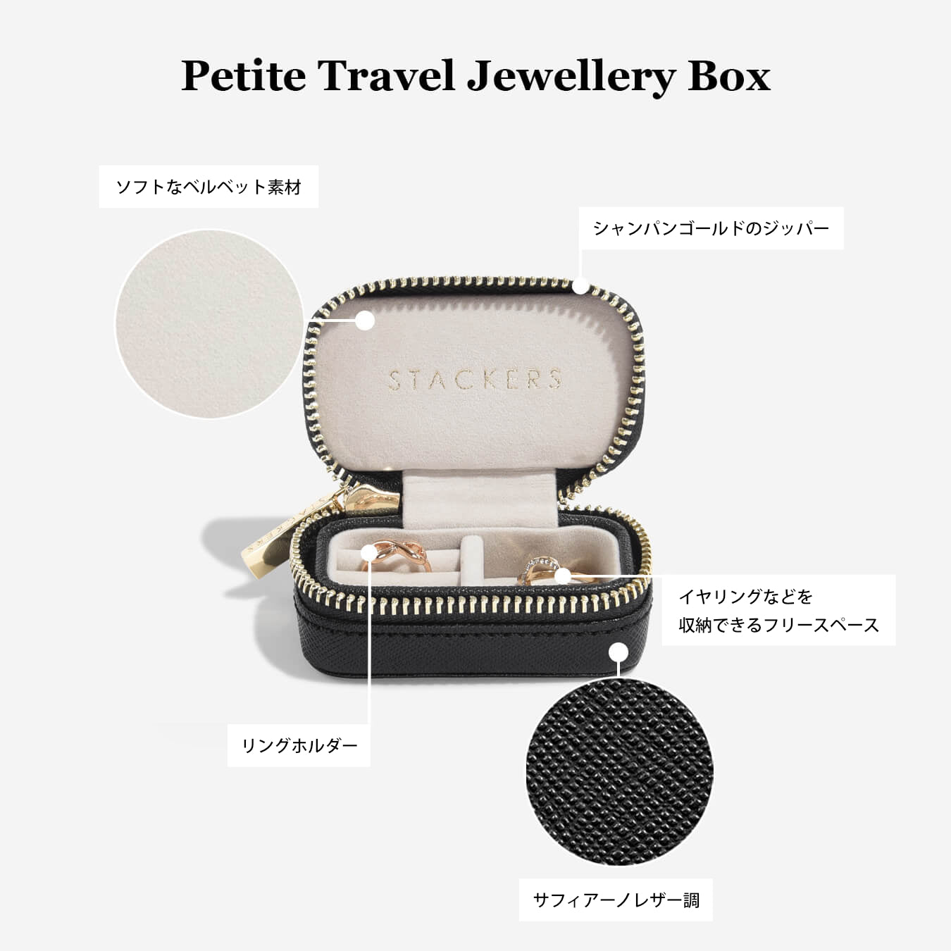 Stackers Black Petite Travel Jewellery Box – STACKERS LONDON