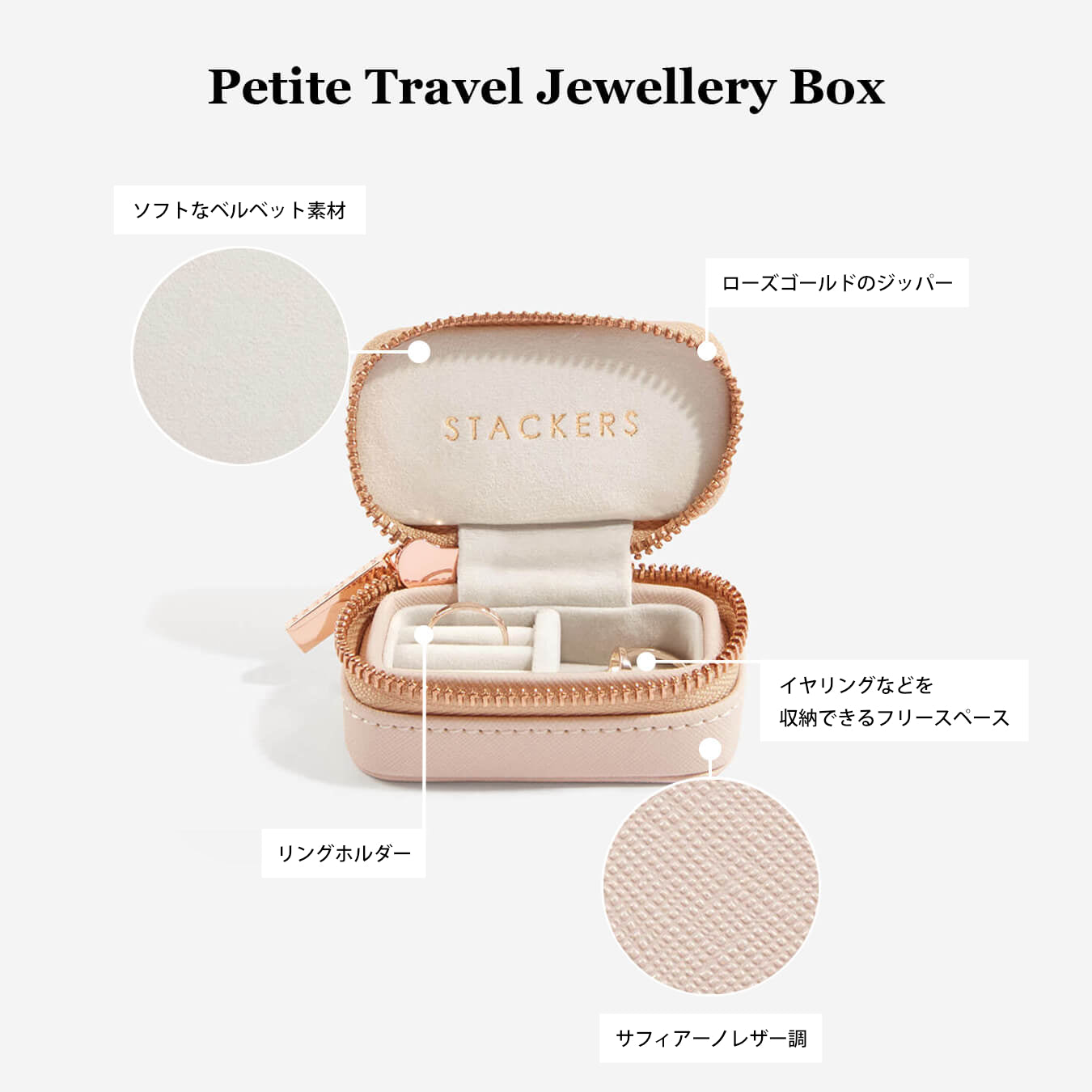 Stackers Blush Petite Travel Jewellery Box – STACKERS LONDON