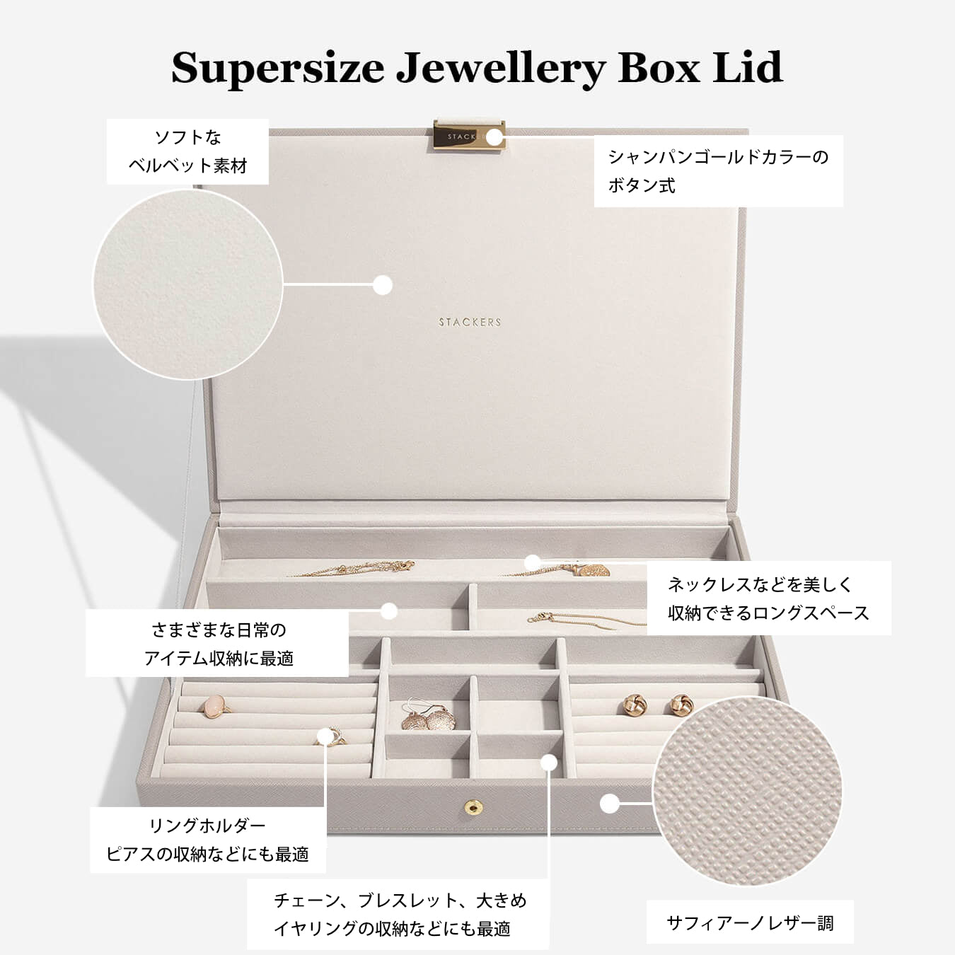 annotated-taupe-supersize-