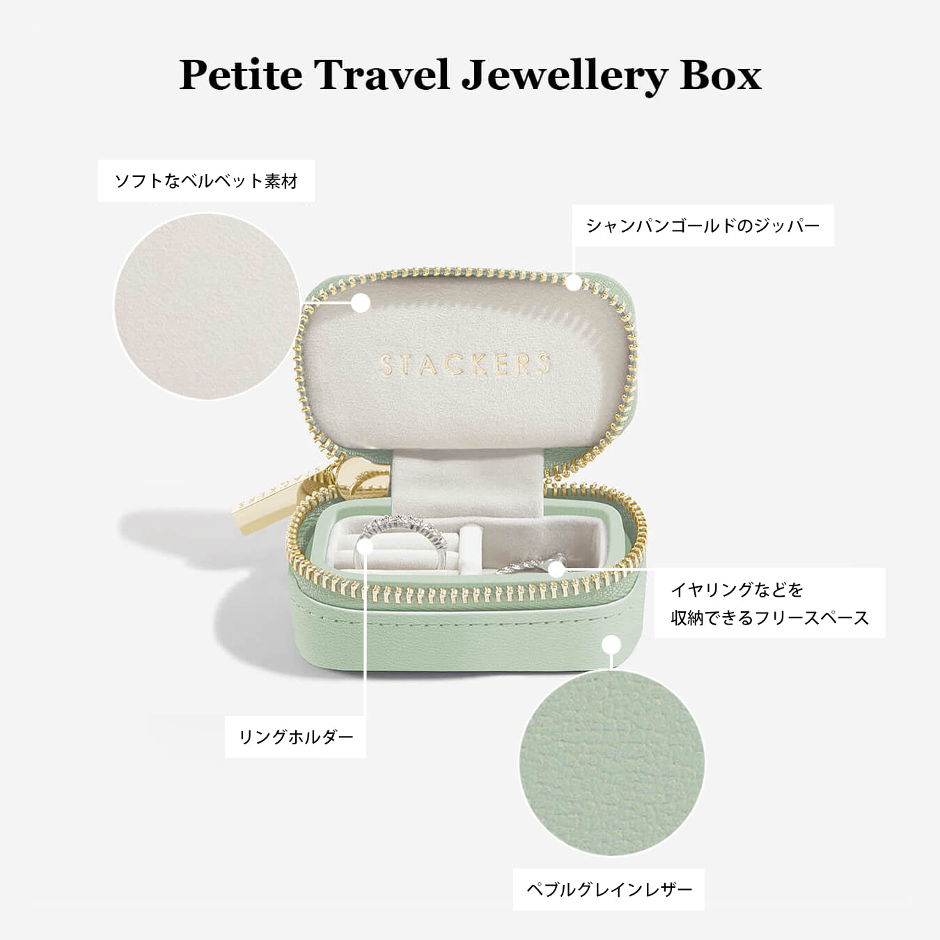 Stackers Sage Green Petite Travel Jewellery Box – STACKERS LONDON