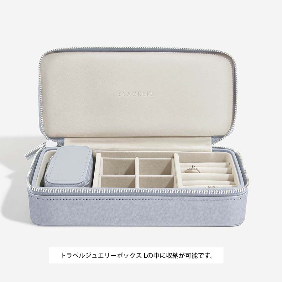 Stackers Dusky Blue Petite Travel Jewellery Box – STACKERS LONDON
