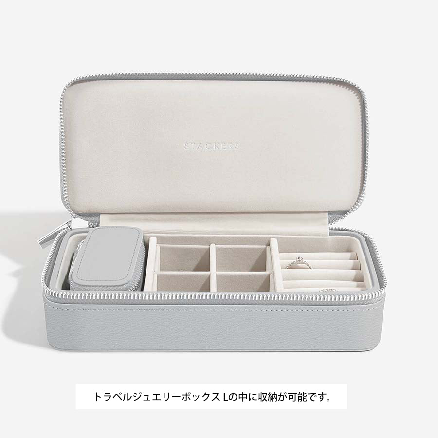 新品！【STACKERS】トラベル ジュエリーボックス L ブルー デビアス Stackers Dusky Blue Large Travel Jewellery Box – STACKERS LONDON